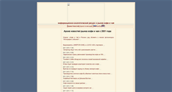 Desktop Screenshot of old.coffeetea.ru